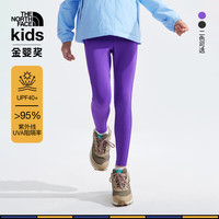 THE NORTH FACE北面童装UPF防晒抗紫外线紧身裤儿童女24秋|86XV NL4/极巅紫 160cm XL(160/76 )