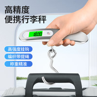 拜杰电子秤手提秤行李秤50kg便捷式高精度快递秤弹簧秤挂钩称钓鱼秤 行李挂钩秤(弯钩款)