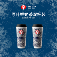 【2大杯】伯牙绝弦-大杯-双杯-手机号直充小程序-需一次性兑换-15天有效期