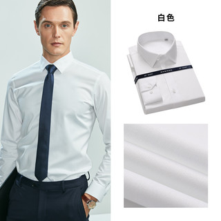 Virtue 富绅 纯棉白蓝色男式衬衫职业条纹衬衣免烫长袖格子男士衬衫