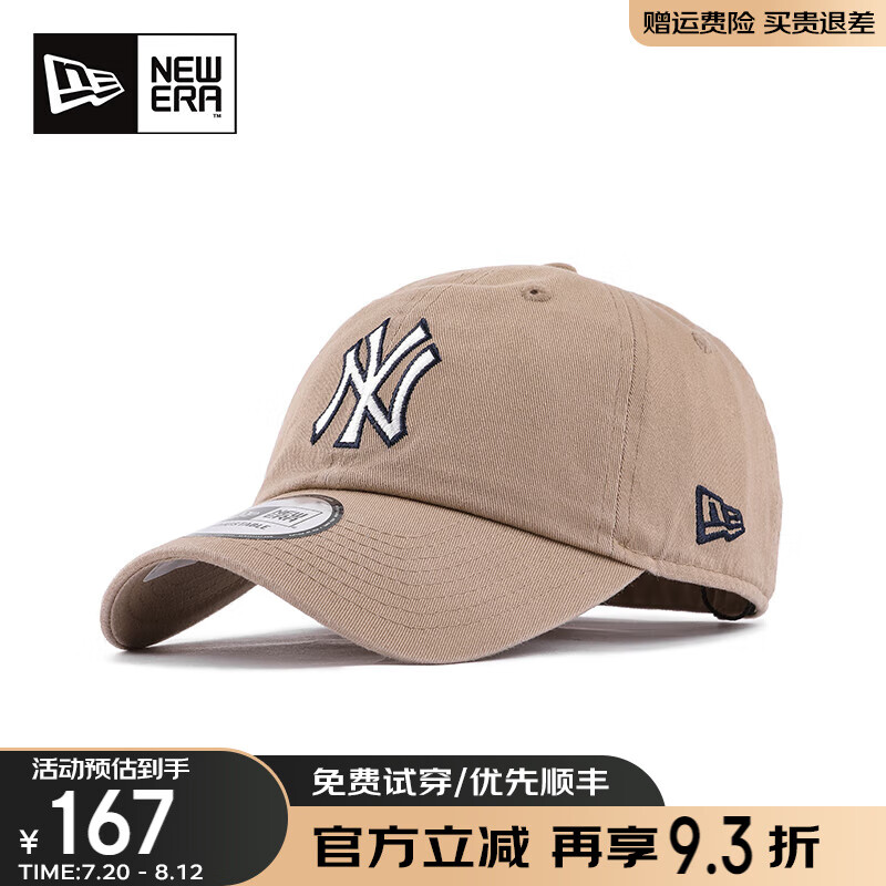 NEW ERA纽亦华帽子男女休闲运动潮流软顶MLB弯檐棒球帽鸭舌帽 60293368 均码(55-61cm)