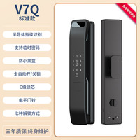 博客 博克智能门锁人脸识别指纹锁可视猫眼密码锁全自动电子家用防盗V7