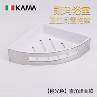 KAMA浴室卫生间厨房置物篮子不锈钢洗发水毛巾肥皂沐浴露置物架免打孔 【镜光色】直角墙面款3005001