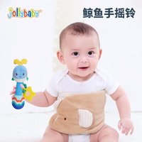 jollybaby手摇铃婴儿玩具0-1岁宝宝抓握训练带牙胶可啃咬带BB器 宝宝手摇铃—鲸鱼款