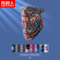 南极人防晒冰袖男款夏季骑行开车防紫外线运动手袖薄款冰丝袖套Z