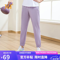 361°运动裤子女春夏季防晒休闲束脚九分裤宽松跑步训练 662414714H-3 裸感紫-束脚4714H L