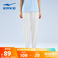 鸿星尔克裤子女夏季休闲裤女轻薄速干冰丝九分裤跑步运动女裤收口束脚长裤 冰川白 L