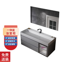 纳仕德 CWV17 轻奢智能镜柜岩板加长一体盆浴室柜洗漱台 1.0米智能方镜