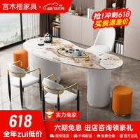 YANMUKAI 言木楷 轻奢岩板茶桌椅组合办公室简约现代茶桌茶盘一体客厅功夫泡茶台 单茶台 1.2米