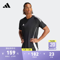 adidas舒适足球运动上衣圆领短袖球衣男装夏季阿迪达斯 黑色/白 3XL