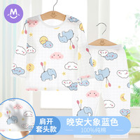 圆圆猫 S104 儿童家居服套装