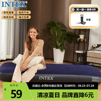 INTEX 64756W单人充气床 家用便携午休睡垫户外帐篷垫防潮垫折叠床
