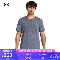 安德玛（UNDERARMOUR）春夏Seamless男子跑步运动短袖T恤1375692 淡蓝紫色539 L