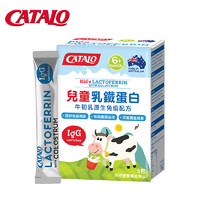 CATALO 家得路 澳洲进口儿童乳铁蛋白牛初乳粉乳清蛋白5包