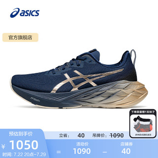 ASICS 亚瑟士 跑步鞋男鞋缓震运动鞋耐磨回弹跑鞋 NOVABLAST 4 PLATINUM 蓝色/金色 44.5