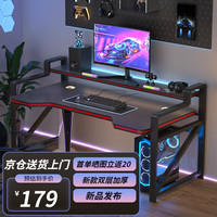 奥伦福特  电脑桌台式家用电竞游戏桌办公书桌简约书房写字桌子 双层碳纤纹电脑桌140*60