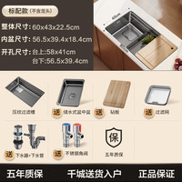 箭牌(ARROW)304不锈钢水槽 大单槽家用洗菜盆纳米压纹台下盆洗碗槽池 【C款】60*43cm-不含龙头