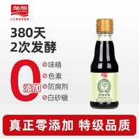 加加 酱油 380天零添加特级生抽120ml 国货酱油0添加碘盐白砂糖防腐剂