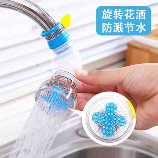 MI SHUO 芈硕 水龙头过滤器