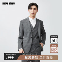 利郎西服三件套男格纹时尚24秋季九分裤版男士西服套装西装 棕灰（23QXF051SA） 170