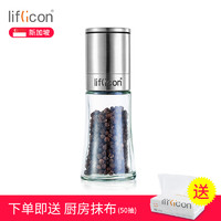 liflicon 胡椒研磨器家用手动不锈钢调味料罐花椒粉黑胡椒粒研磨瓶