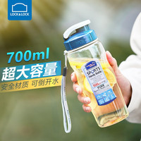 乐扣乐扣运动水杯塑料便携大容量创意防漏随手杯茶杯 蓝盖透明（无滤网） 700ml