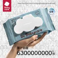 88VIP：babycare 婴儿手口专用湿纸巾6 0抽*10包