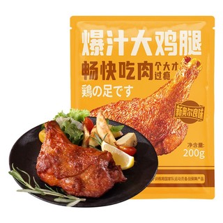 凤祥食品 优形爆汁手枪腿200g*8蜜汁大鸡腿