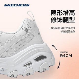 斯凯奇（Skechers）小白熊丨老爹鞋女夏季透气复古潮流休闲跑步运动鞋小白鞋 银标小白熊/WSL 39