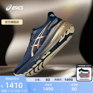 ASICS 亚瑟士 跑步鞋男鞋稳定运动鞋支撑铂金跑鞋 GEL-KAYANO 31 PLATINUM 蓝色/米黄色 42.5