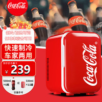可口可乐（Coca-Cola）车载冰箱12L迷你小冰箱宿舍办公室冷暖箱美妆冷藏箱 复古红色