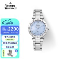Vivienne Westwood 西太后女士手表轻奢钻石V206BLSL