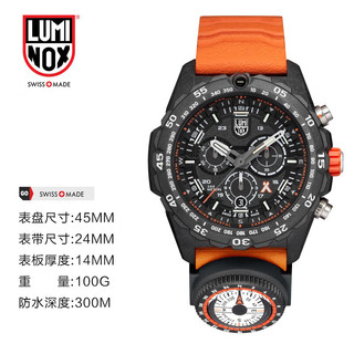 雷美诺时（Luminox）贝爷联名大师 荒野求生 瑞士军表运动夜光潜水男表 XB.3749