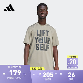 adidas速干运动上衣圆领短袖T恤男装夏季阿迪达斯 卵石银灰 2XL