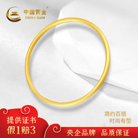 中国黄金足金999古法传承光圈黄金手镯实心 金重约30.2g 56#【5-7天】