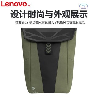 百亿补贴：Lenovo 联想 拯救者多功能双肩包 C2笔记本R/Y7000 Y9000P电脑背包