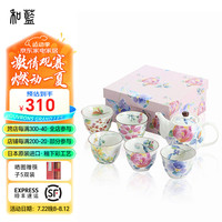 RELISH&SHARE 设乡味 茶具套装美浓烧和蓝花语手绘茶壶茶杯一壶五杯礼盒装 春日花语一壶五杯 | 312625