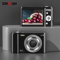 松典（SONGDIAN）数码相机便携取代CCD卡片机vlog高清入门级照相机 星际黑 【AF对焦】版+64G内存
