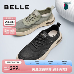 BeLLE 百丽 透气网面休闲男鞋厚底鞋子7ZG01BM3 绿色 40