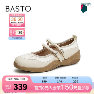 BASTO 百思图 银河梦境24秋商场银色玛丽珍鞋厚底女浅口单鞋UHA01CQ4 米白色 34