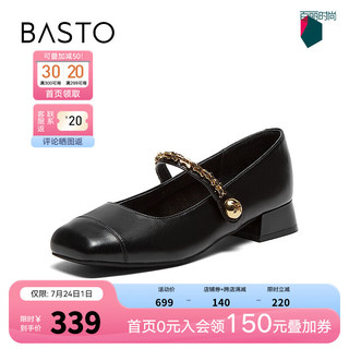 BASTO 百思图 24秋商场质感皮面玛丽珍小皮鞋舒适软底女单鞋M1031CQ4 黑色 36