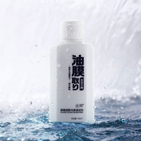 出界 玻璃顽固污渍清洁剂 100ml 白色