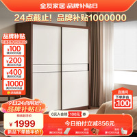 全友家居百纳移门衣柜组合家用推拉门衣橱卧室衣服收纳储物柜子600627 629推拉二门衣柜