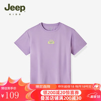 Jeep童装儿童短袖t恤夏季中大童户外百搭中小短袖 丁香紫 120