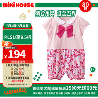 MIKIHOUSE 儿童服饰系列棉质蝴蝶结花朵半袖连体衣粉色款80码