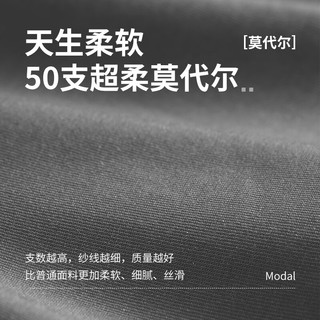 热风2024年秋季男士莫代尔平角组合内裤 06兰色 2XL