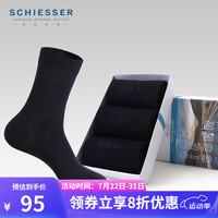 Schiesser舒雅男士中筒袜男商务莫代尔耐磨袜子男【3双装】E5/22319K E5/22319K宝蓝7800 25-26cm