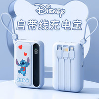 迪士尼（DISNEY）自带线充电宝10000毫安大容量可上飞机自带四线移动电源安全电芯小巧适用华为苹果
