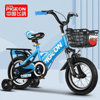 FLYING PIGEON飞鸽儿童自行车3-6-8-10岁男女款小孩脚踏车小儿童辅助轮宝宝童车 【后座款】梦幻蓝 +减震+闪光轮 16寸 适合身高105-135cm