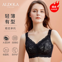 雅黛俪内衣女文胸无钢圈大胸显小全罩杯薄款胸罩收副乳聚拢蕾丝大码乳罩 醇黑 85B/38B 38/85B